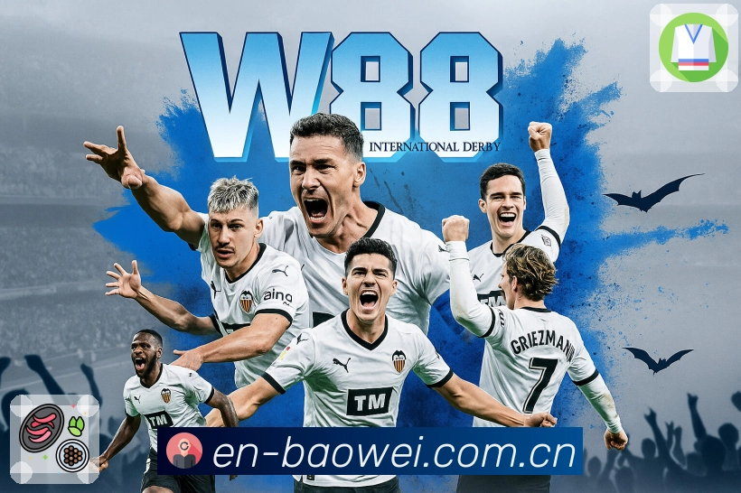 宝威体育平台展示图